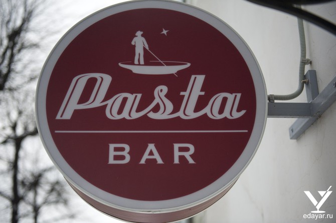 «ПастаБар / PastaBar» Ярославль – EdaYar.ru